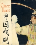 Přebal knihy Chinese Theatre